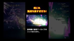 【オクトパストラベラー】トレサの〇〇、気持ち良すぎだろ！ #shorts