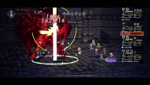 【オクトパストラベラー大陸の覇者】偉大なる巨王の試練１階初見チャレンジ‼︎