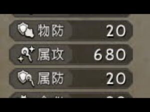 フォーチュンアクスIIに完全勝利した男UC