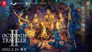 『OCTOPATH TRAVELER II / オクトパストラベラーⅡ』発売日発表トレーラー