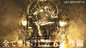 【ネタバレ】「全てを授けし者 6章 後編」をプレイ！ レオンガチャも！『オクトラ』実況 Vol.79