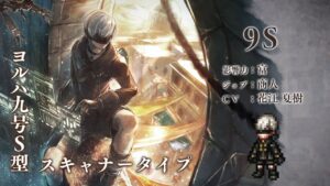 『OCTOPATH TRAVELER（オクトパストラベラー） 大陸の覇者』 トラベラーPV｜『NieR:Automata』キャラクターコラボ ”9S”（CV：花江 夏樹さん）再登場