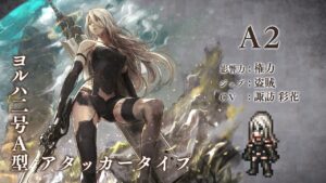 『OCTOPATH TRAVELER（オクトパストラベラー） 大陸の覇者』 トラベラーPV｜『NieR:Automata』キャラクターコラボ ”A2”（CV：諏訪 彩花さん）再登場