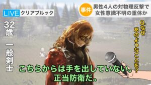 川を見守る老婆 攻撃せずに撃破　ハミィトラップおためし　【オクトパストラベラー大陸の覇者】