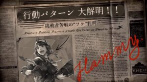 ハミィ杯、困ったらこれを見て！　完全攻略ガイド【オクトパストラベラー大陸の覇者】