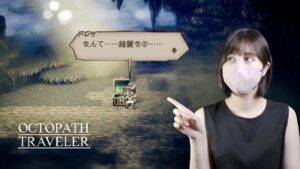 【オクトラ#28】トレサ 3章「宝物」 【オクトパストラベラー初見プレイ】