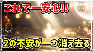 これで安心!! 第3弾トレーラで判明した情報に一安心とバトルシステム周りの大幅刷新でやり込みがはかどるはかどる!! 上位ジョブの追加もチラ見せ来たぞ!!【オクトパストラベラーⅡ】