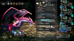 リンデを使ってシャドウドラゴン（赤）4ターン 備忘録 ※装備は前回と同じため割愛 オクトパストラベラー大陸の覇者