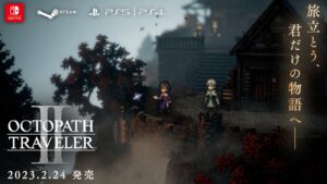 『OCTOPATH TRAVELER II / オクトパストラベラーⅡ』3rdトレーラー：盗賊＆神官編