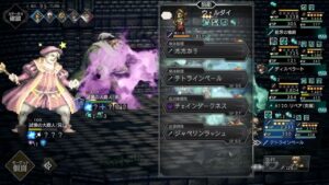 商人の試練 EX5階 ※初見のためグダグダです オクトパストラベラー大陸の覇者