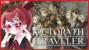 【OCTOPATH TRAVELER】8人の主人公と旅立つ！はじめてのオクトパストラベラー【#チョコっと生配信】