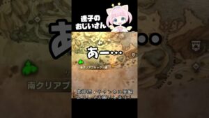 迷子のおじいさんへの対応。【オクトパストラベラー切り抜き】 #shorts