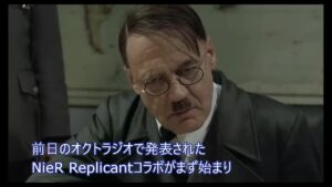 [オクトラ大陸の覇者] 総統閣下がスペシャルコンテンツに相当お怒りのようです