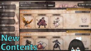 [EN Spoilers] Trying Out The New Game Mode  – Octopath Traveler: Champions of the Continent