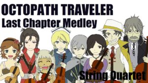 【弦楽四重奏】GGQ:オクトパストラベラーⅡ – 最終章メドレー /  OCTOPATH TRAVELER Ⅱ – Last Chapter Medley