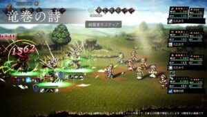 『OCTOPATH TRAVELER（オクトパストラベラー） 大陸の覇者』 新トラベラーアビリティ紹介｜踊子”ドルシネア”（CV：新井 里美さん）