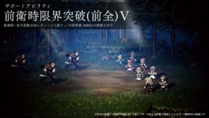 『OCTOPATH TRAVELER（オクトパストラベラー） 大陸の覇者』 新トラベラーアビリティ紹介｜盗賊”ティツィアーノ”（CV：平川 大輔さん）