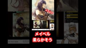 オクトラ美女図鑑　メイベル（CV長妻樹里）編　#オクトラ大陸の覇者  #shorts