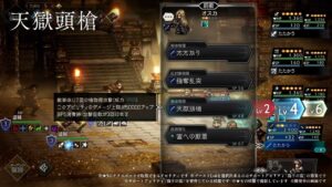 『OCTOPATH TRAVELER（オクトパストラベラー） 大陸の覇者』 新トラベラーアビリティ紹介｜商人”オスカ”（CV：平川 大輔さん）